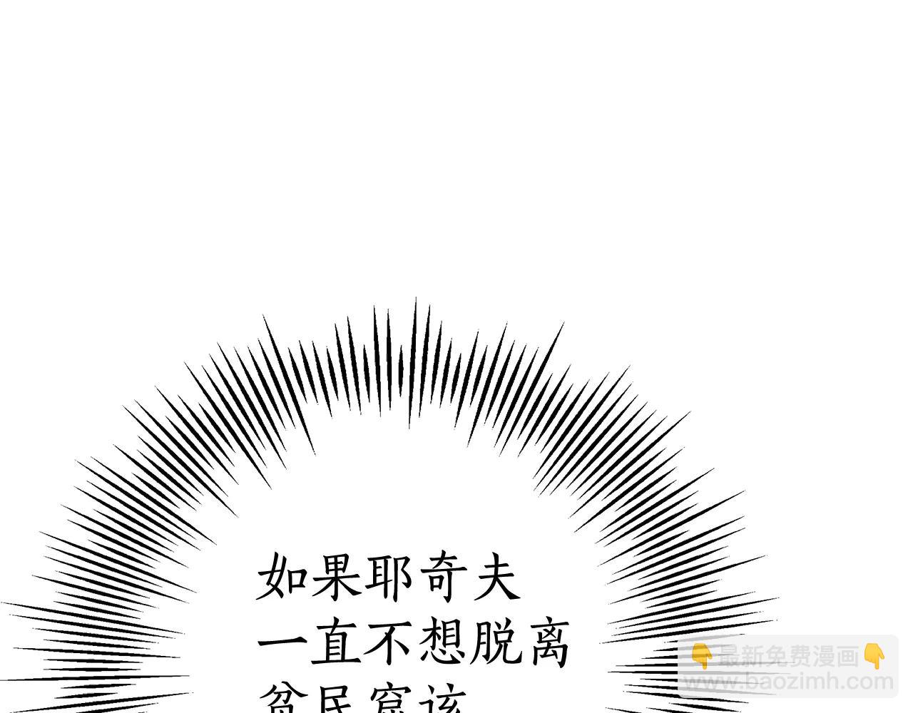 第33话 入都城226