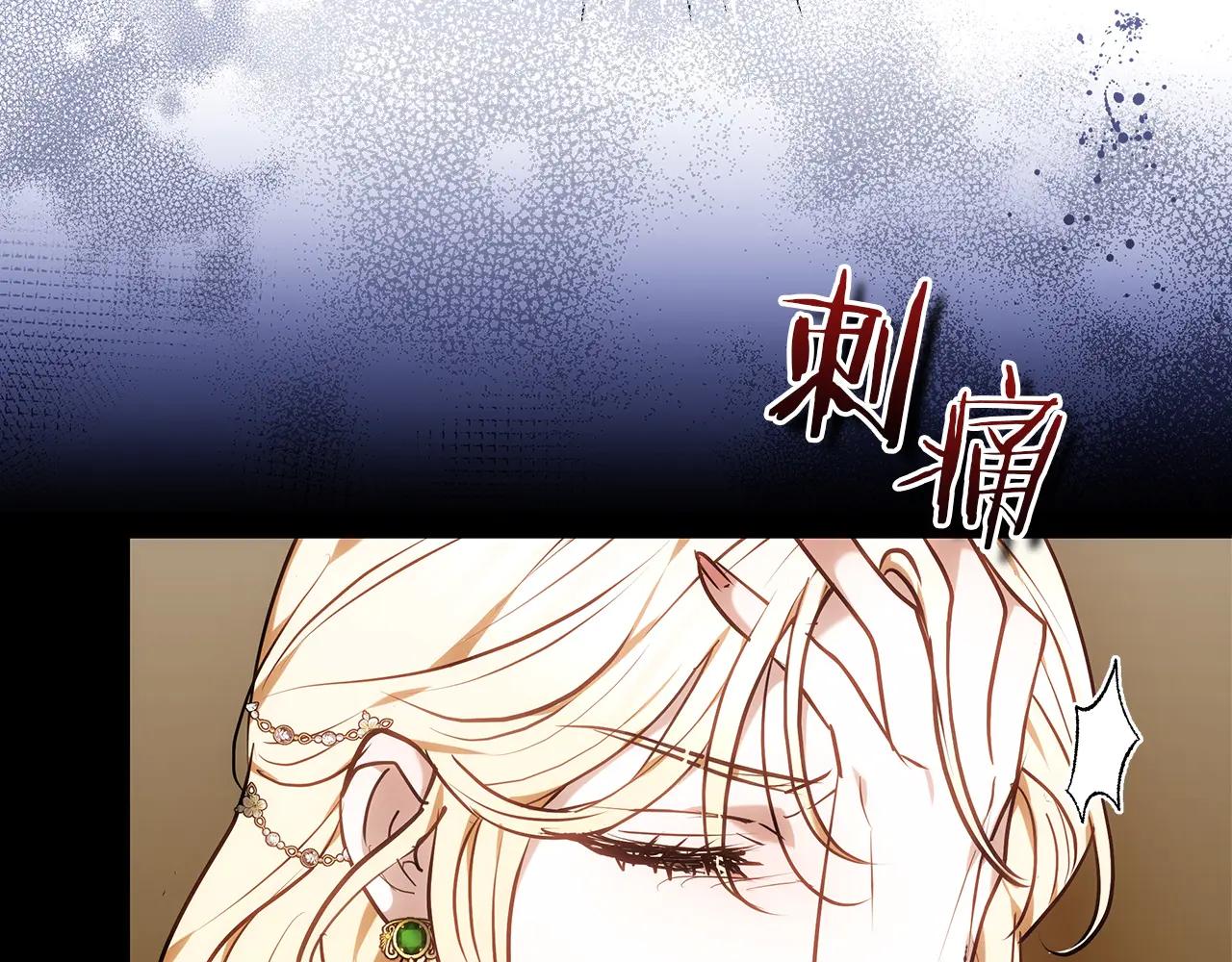 第33话 入都城230