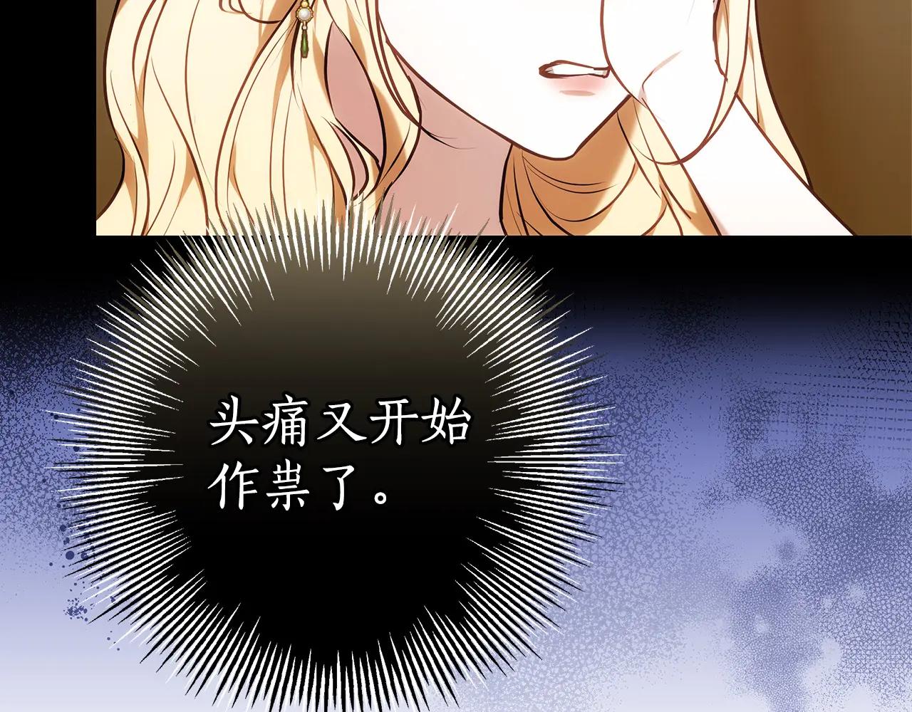 第33话 入都城231