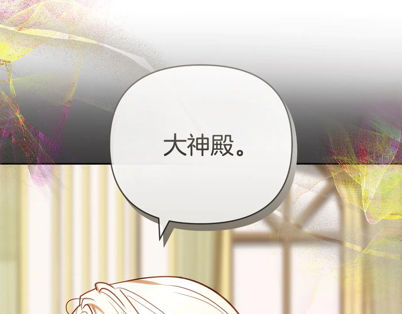 第33话 入都城238