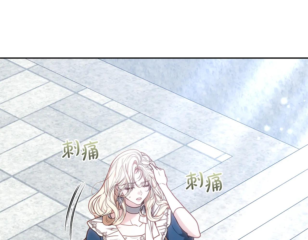 第33话 入都城246