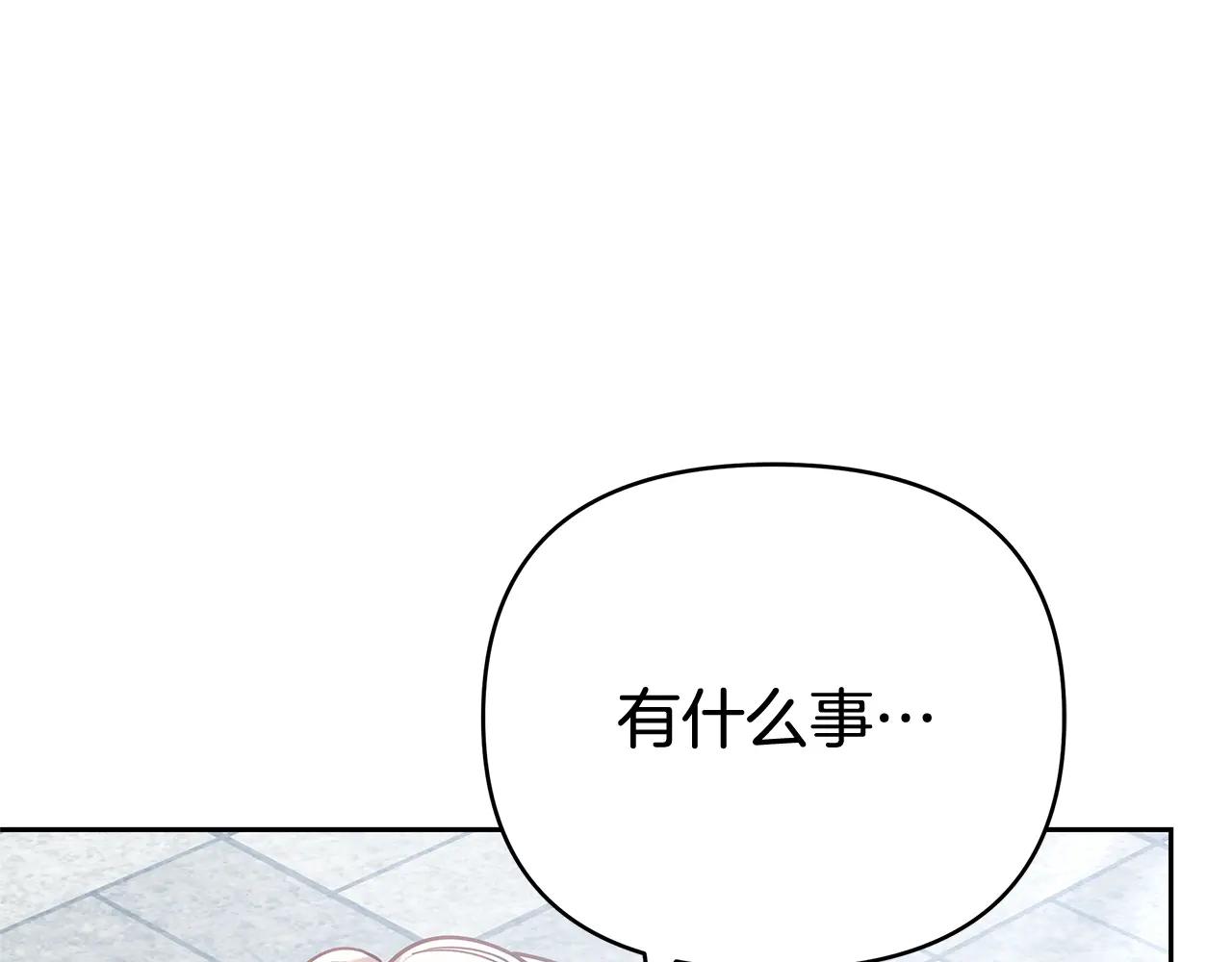 第33话 入都城251
