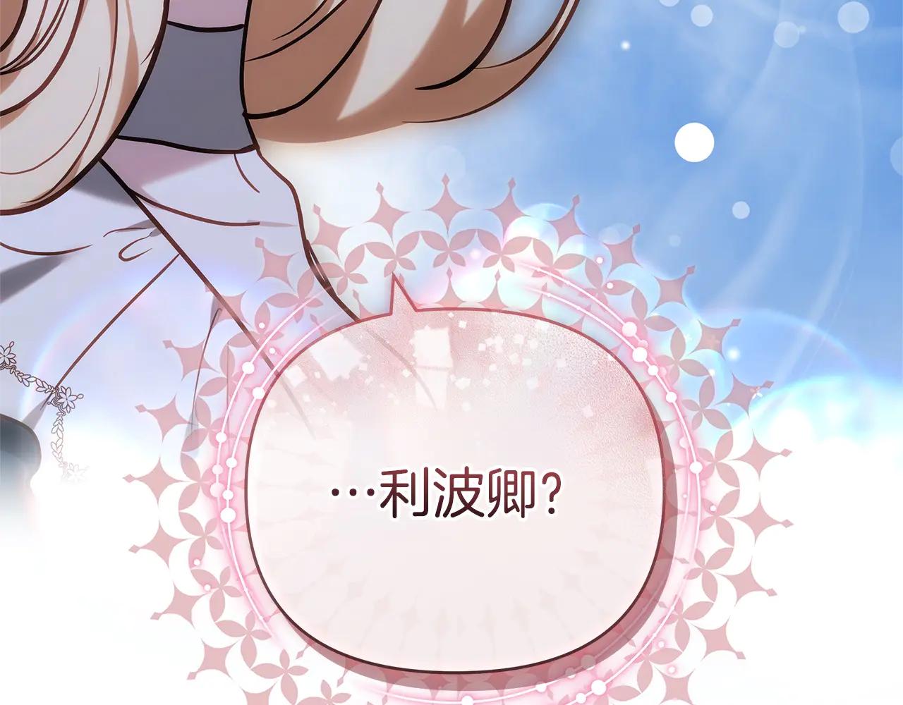 第33话 入都城261