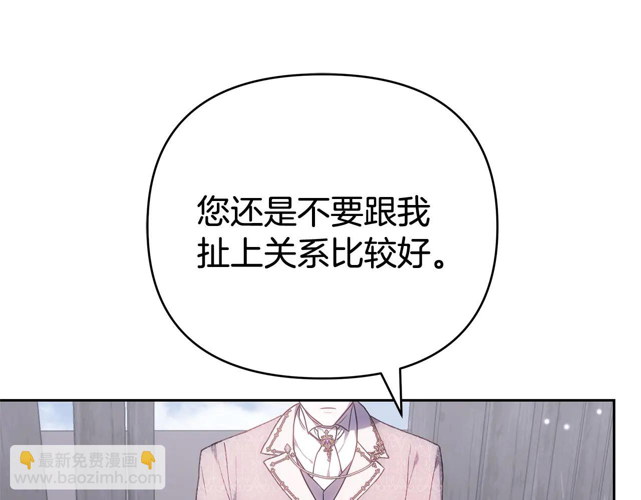 第33话 入都城36