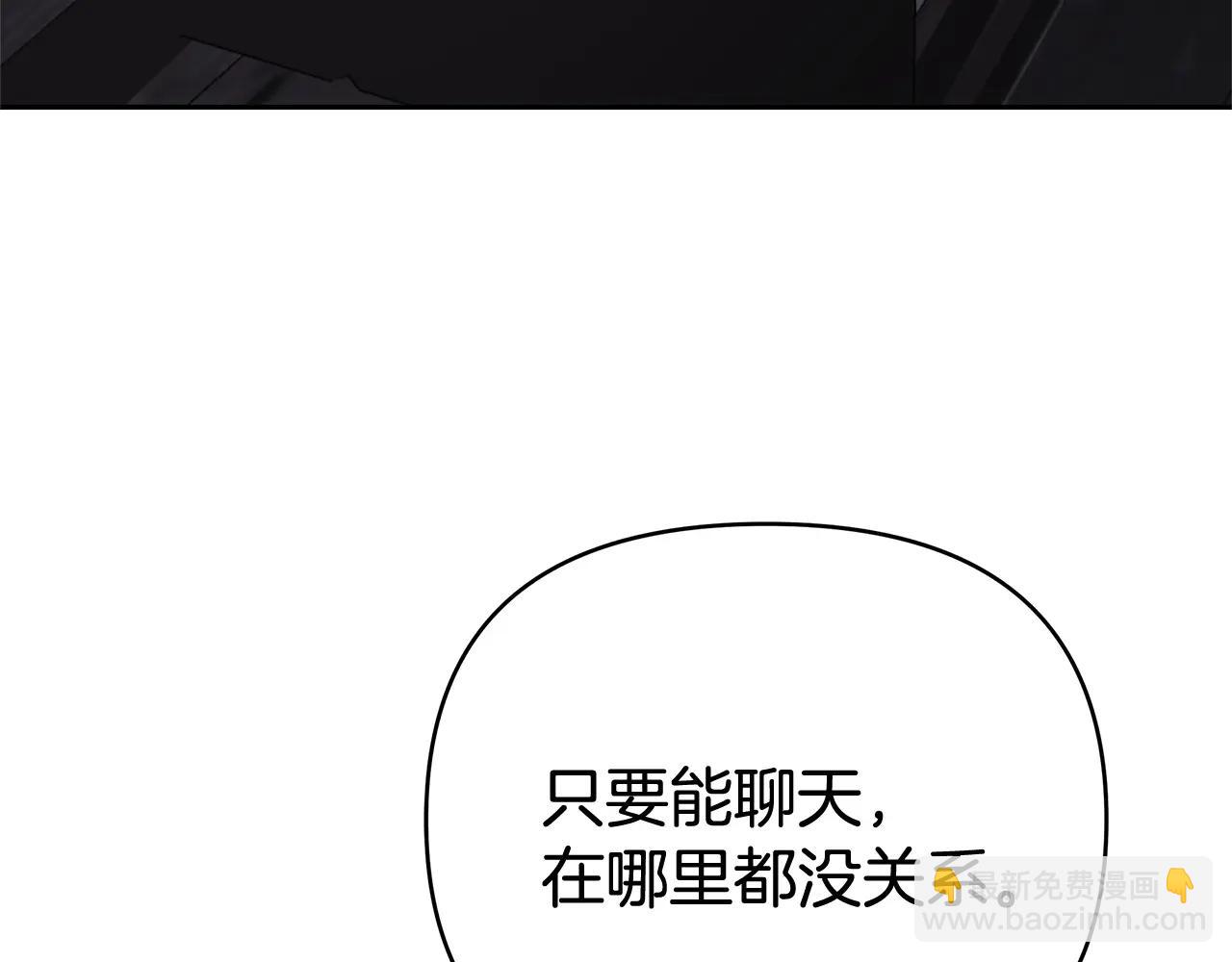 第33话 入都城4