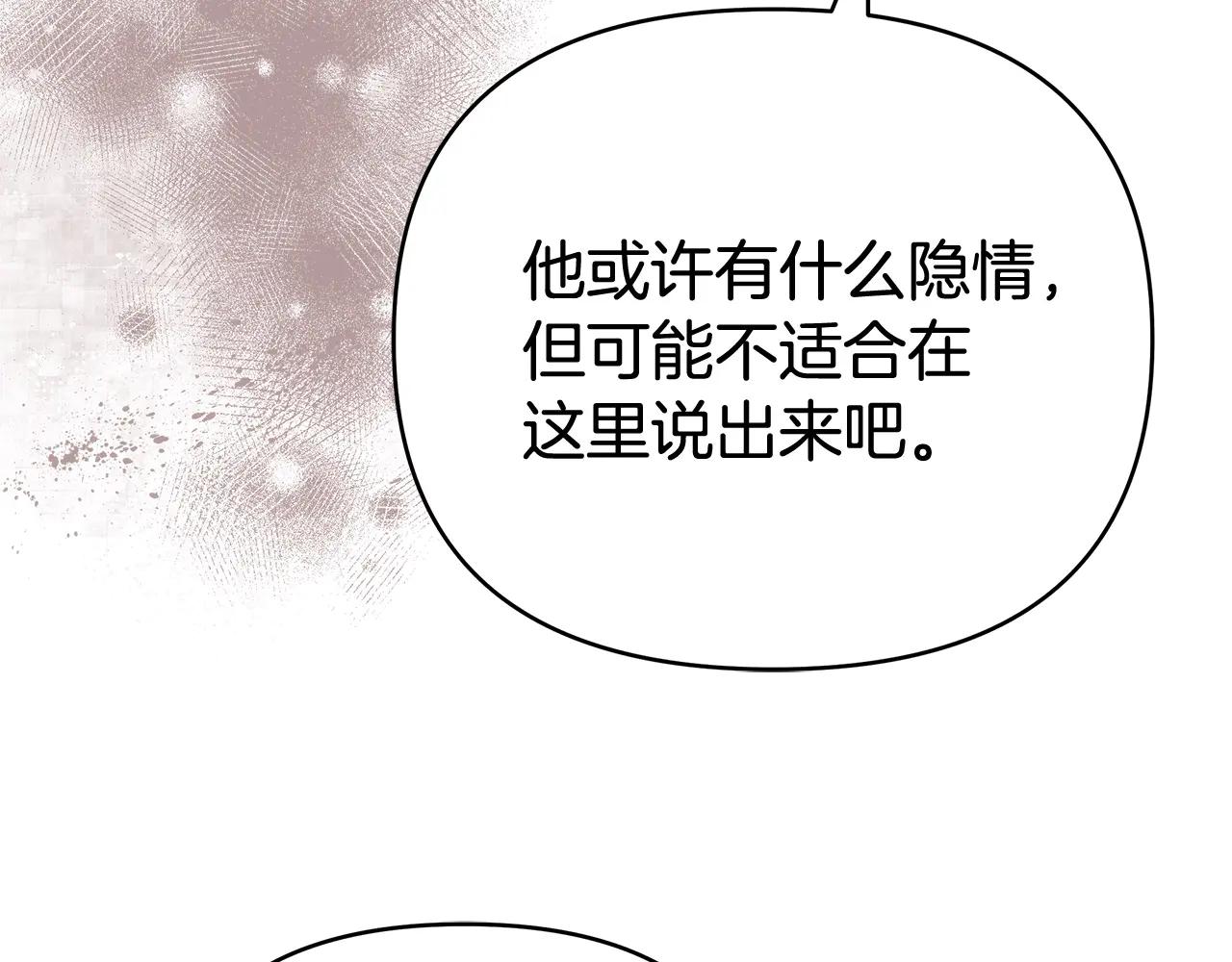 第33话 入都城41