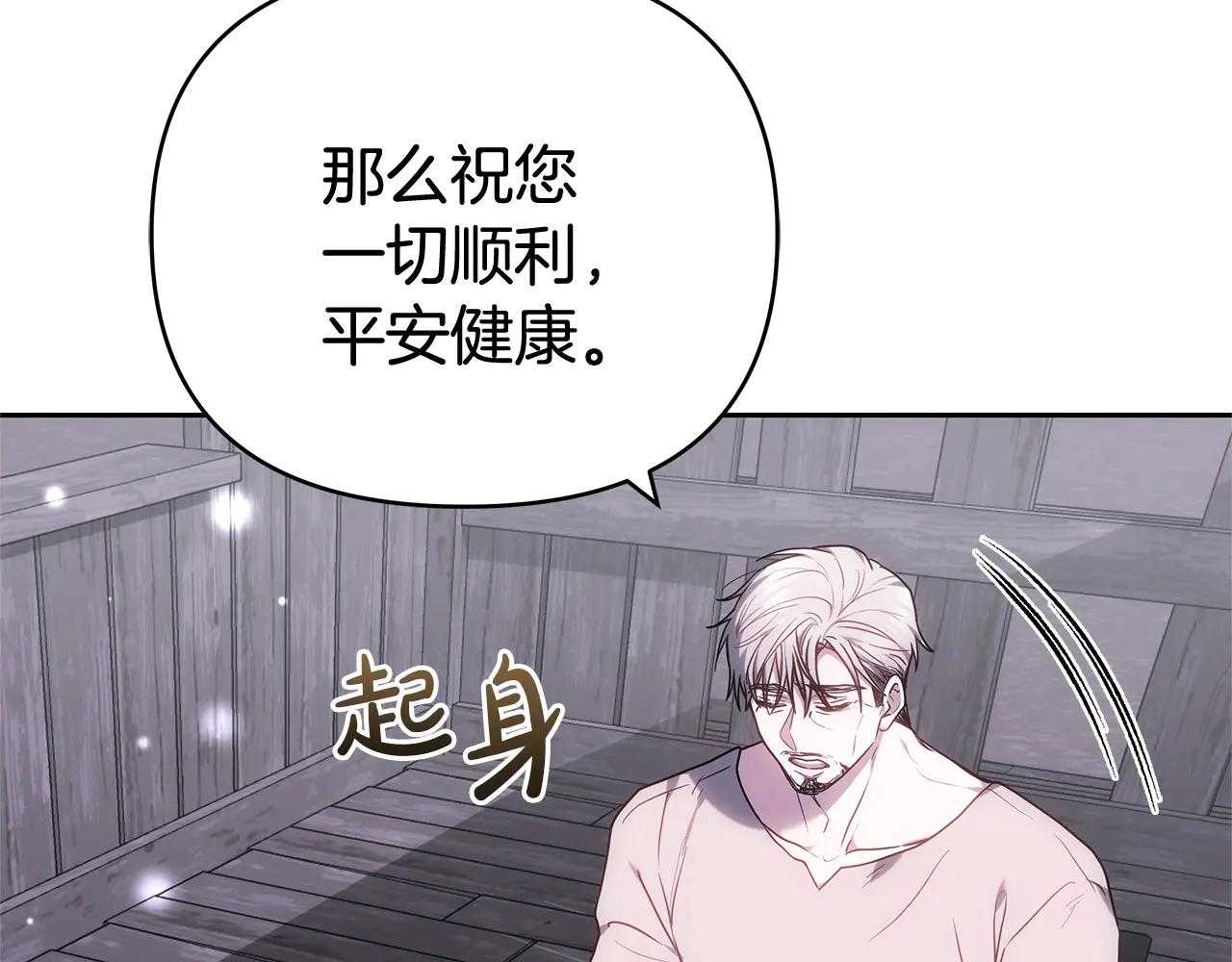 第33话 入都城42
