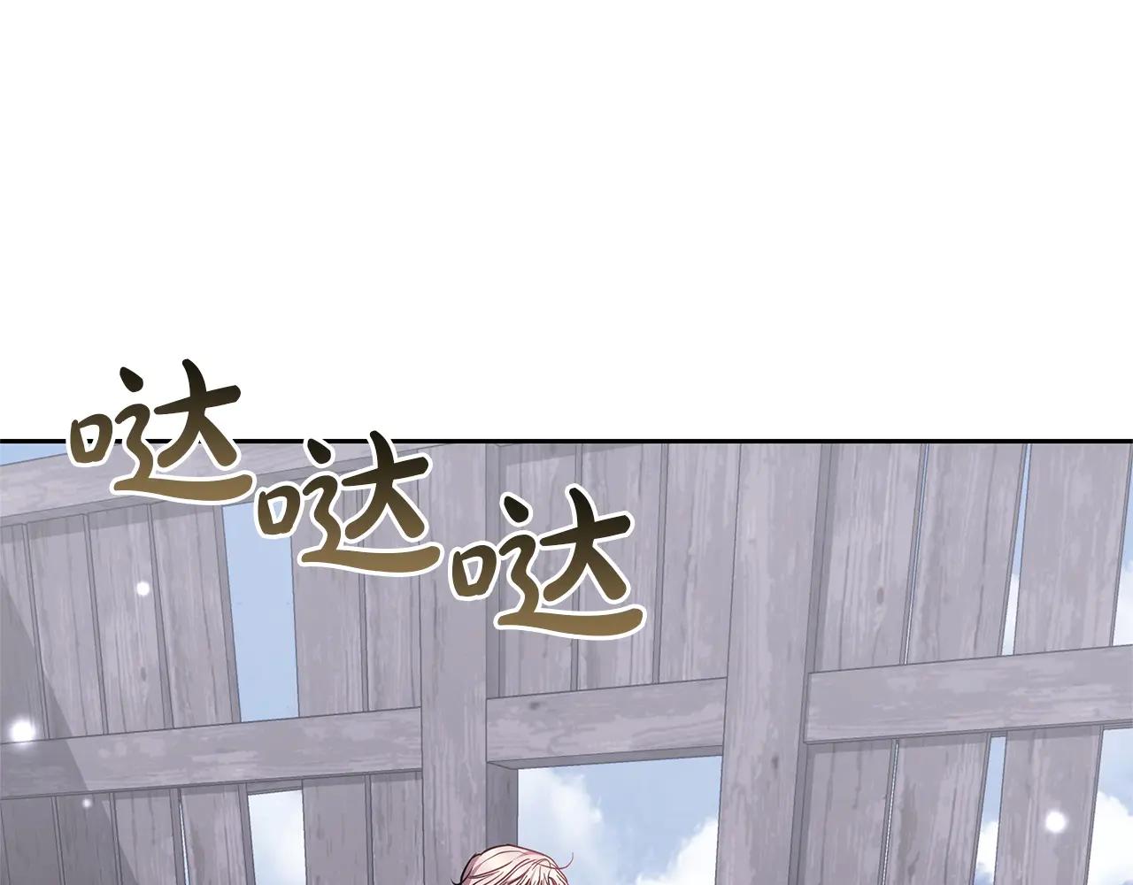 第33话 入都城45