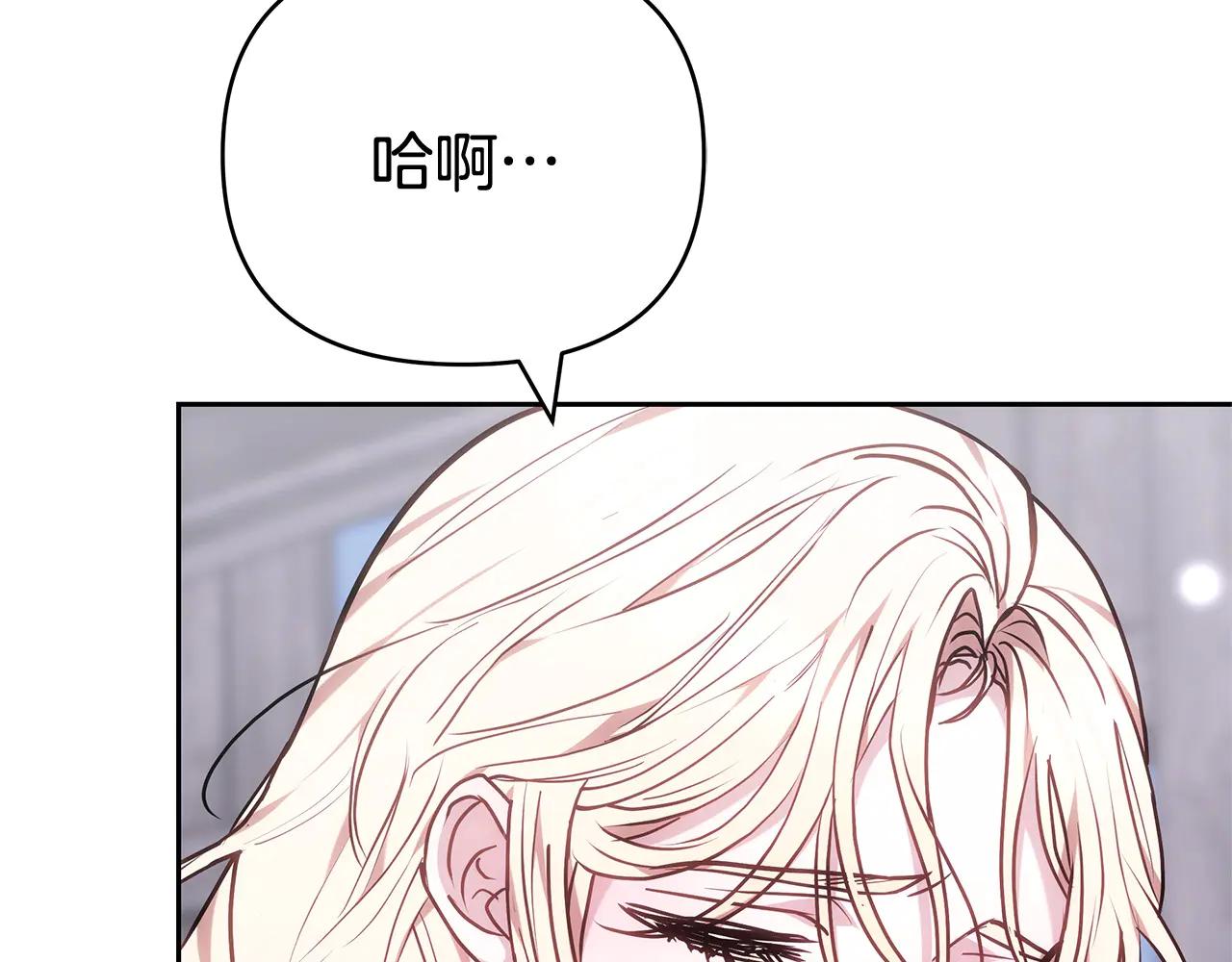 第33话 入都城52