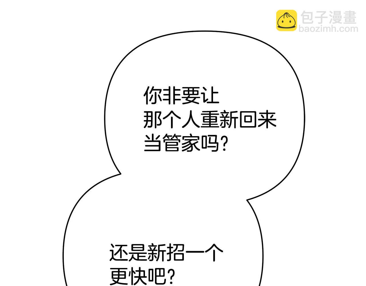 第33话 入都城54