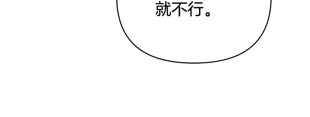 第33话 入都城57