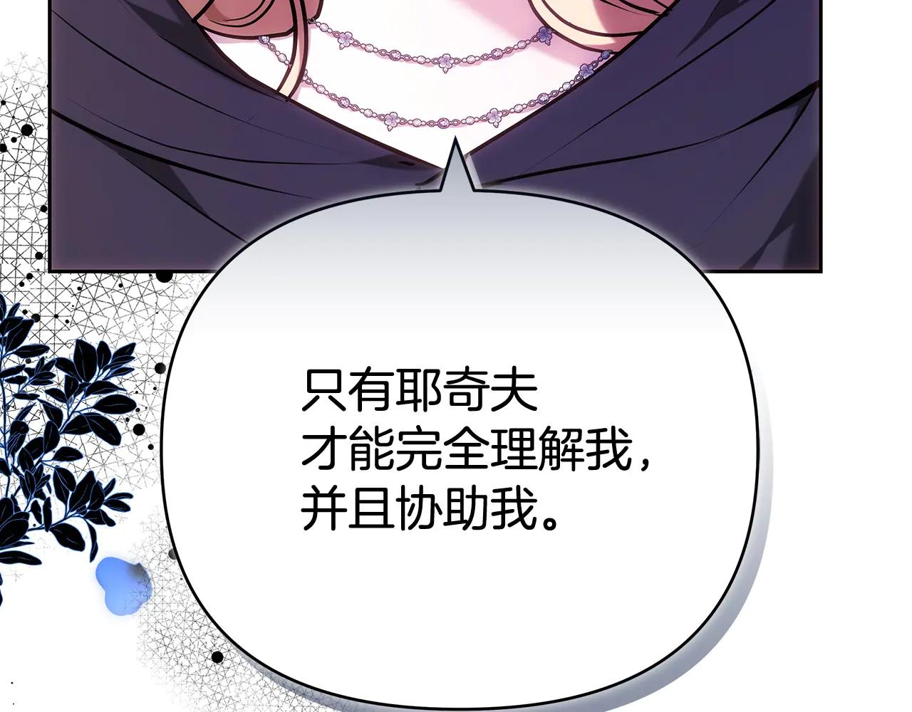 第33话 入都城60