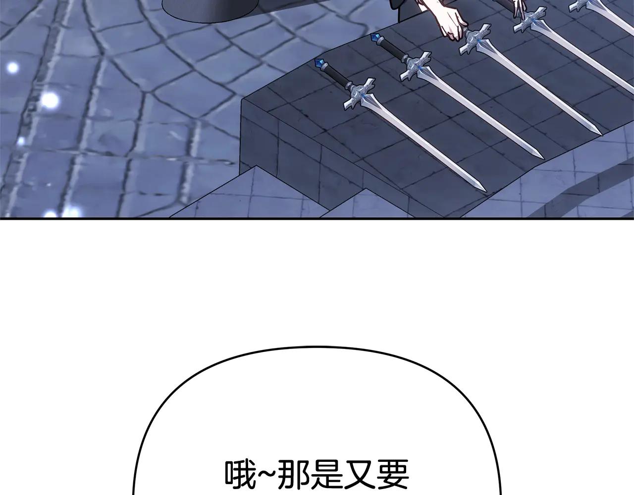 第33话 入都城72