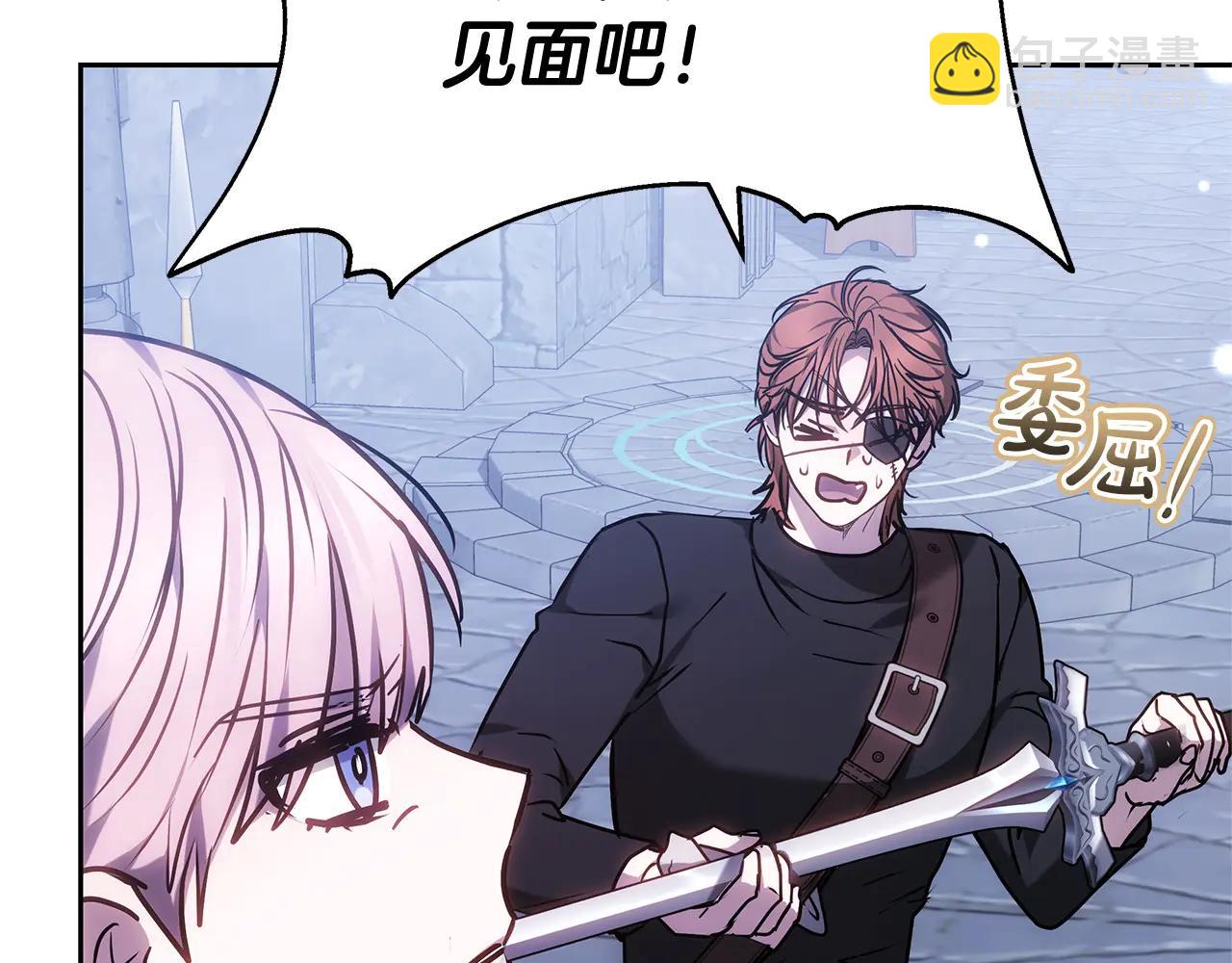 第33话 入都城78