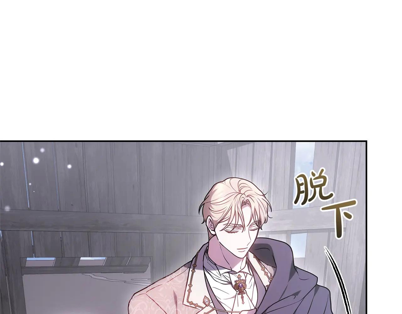 第33话 入都城8