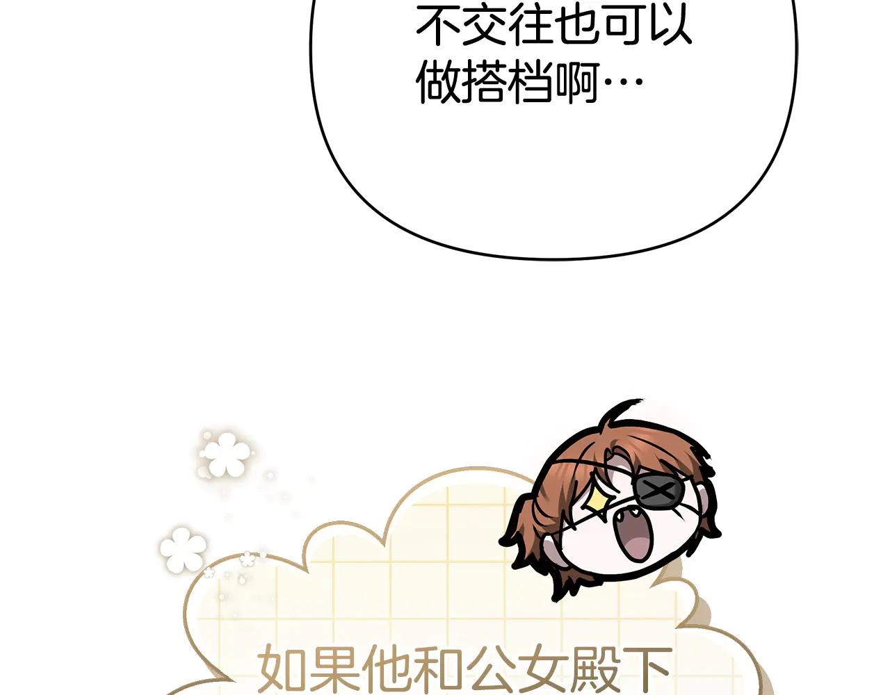 第33话 入都城83
