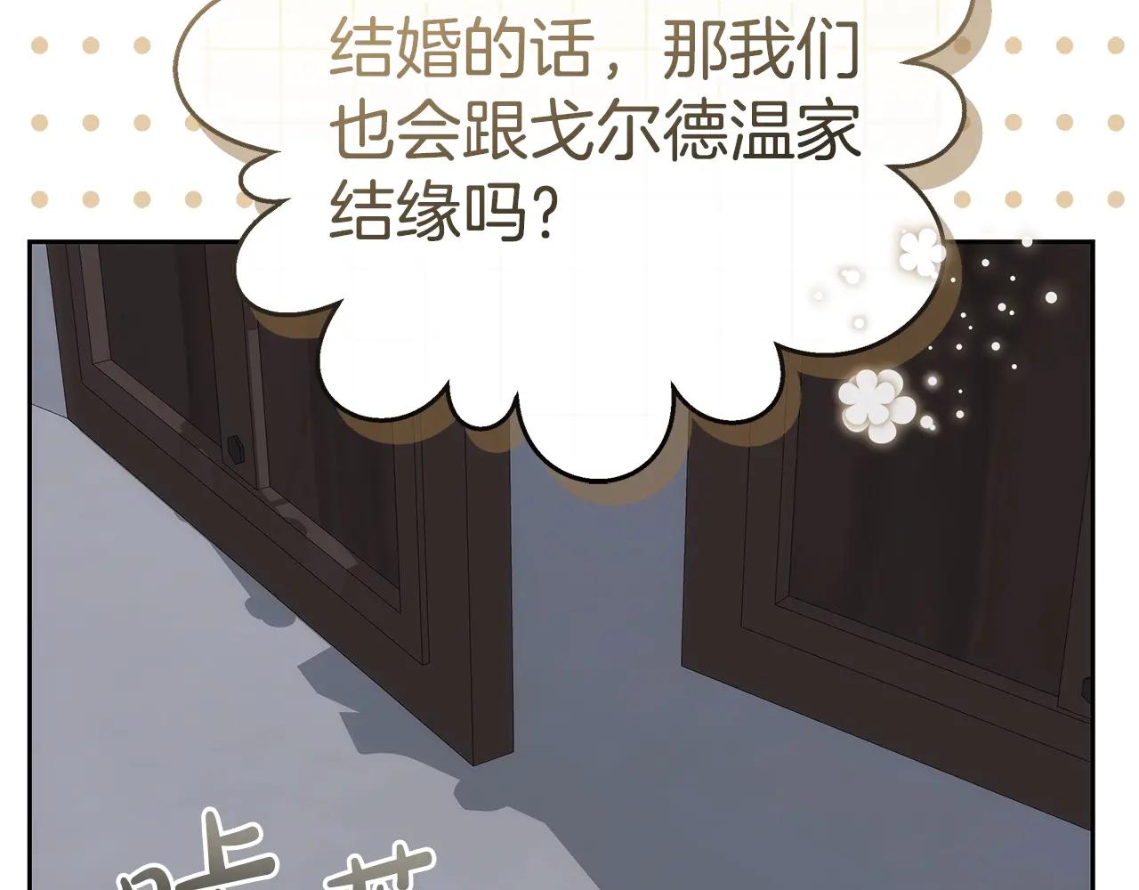第33话 入都城84