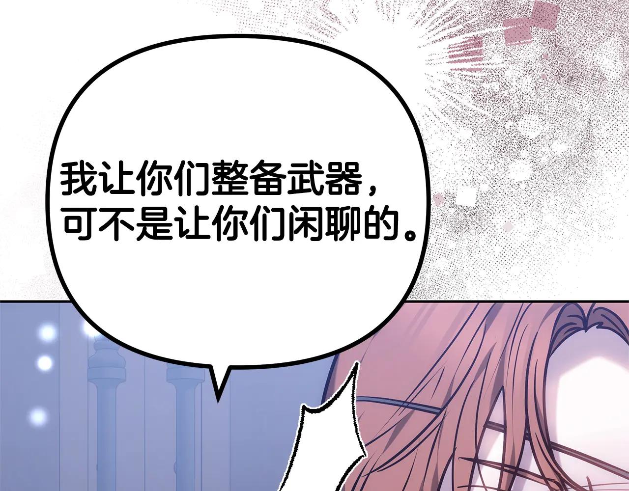 第33话 入都城86