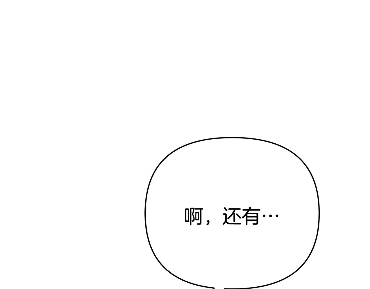 第33话 入都城93