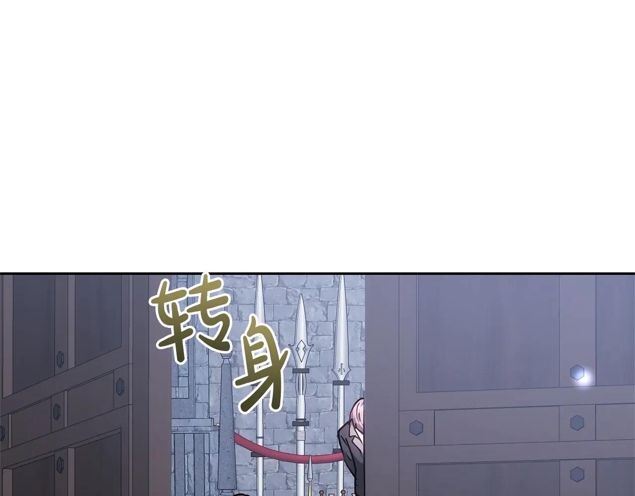 第33话 入都城99