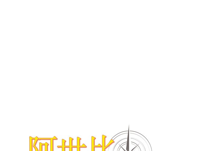 第 14 话0