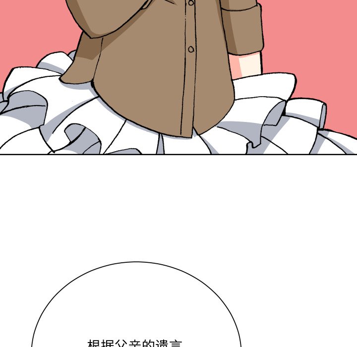 第 14 话129