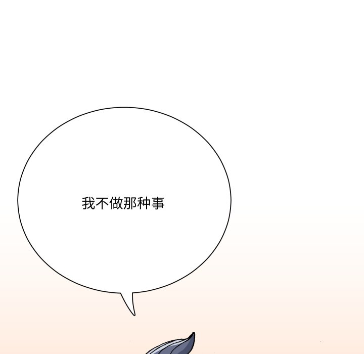 第 14 话46