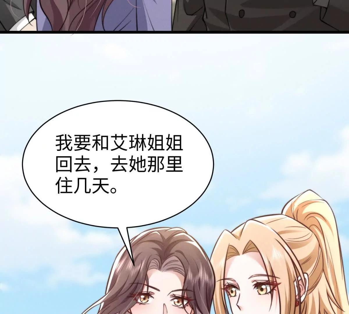第33话 她的特殊10