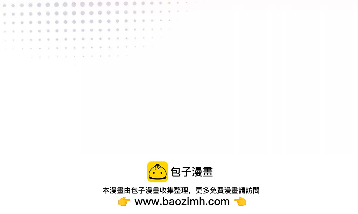 第33话 她的特殊103