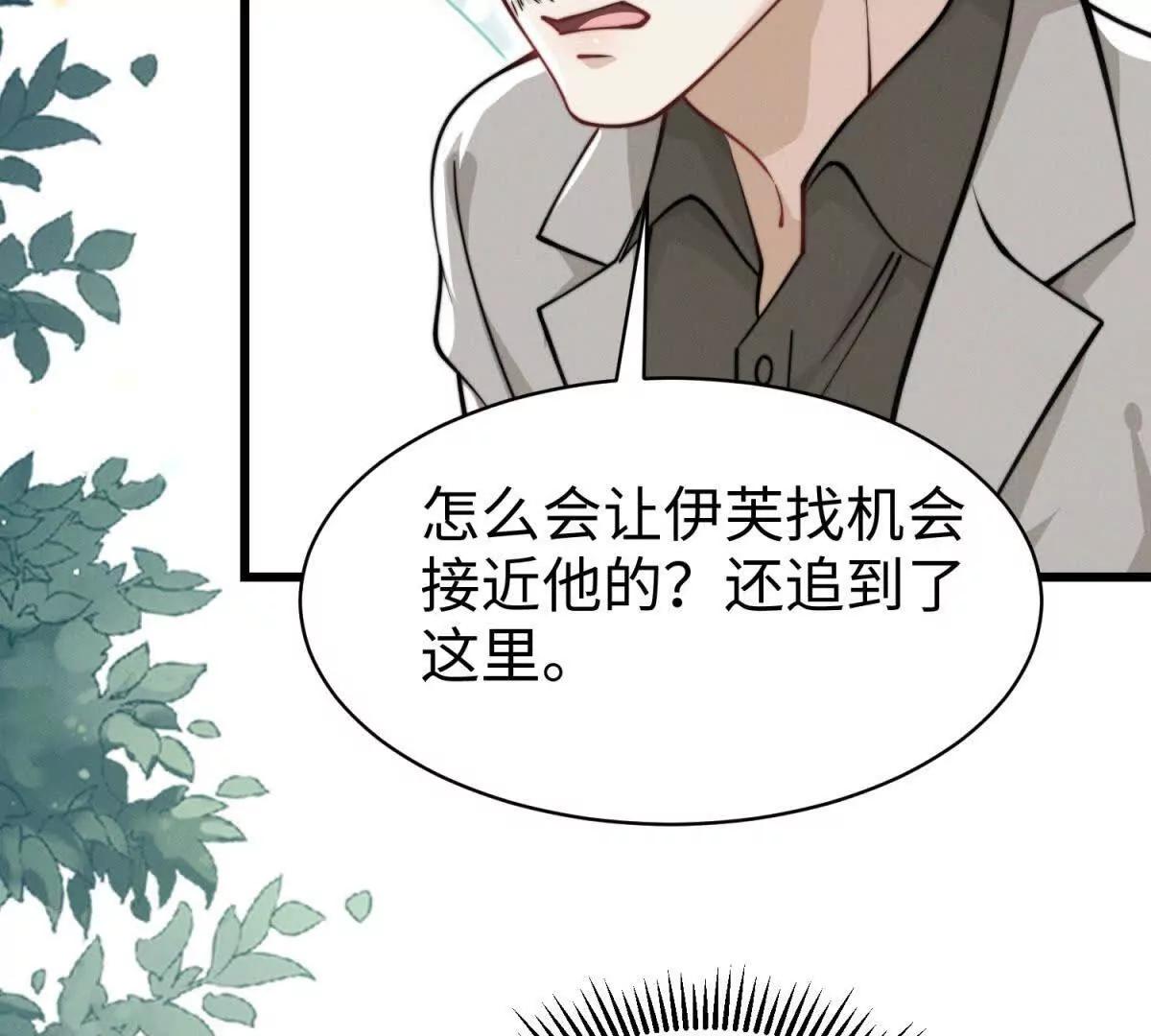 第33话 她的特殊116