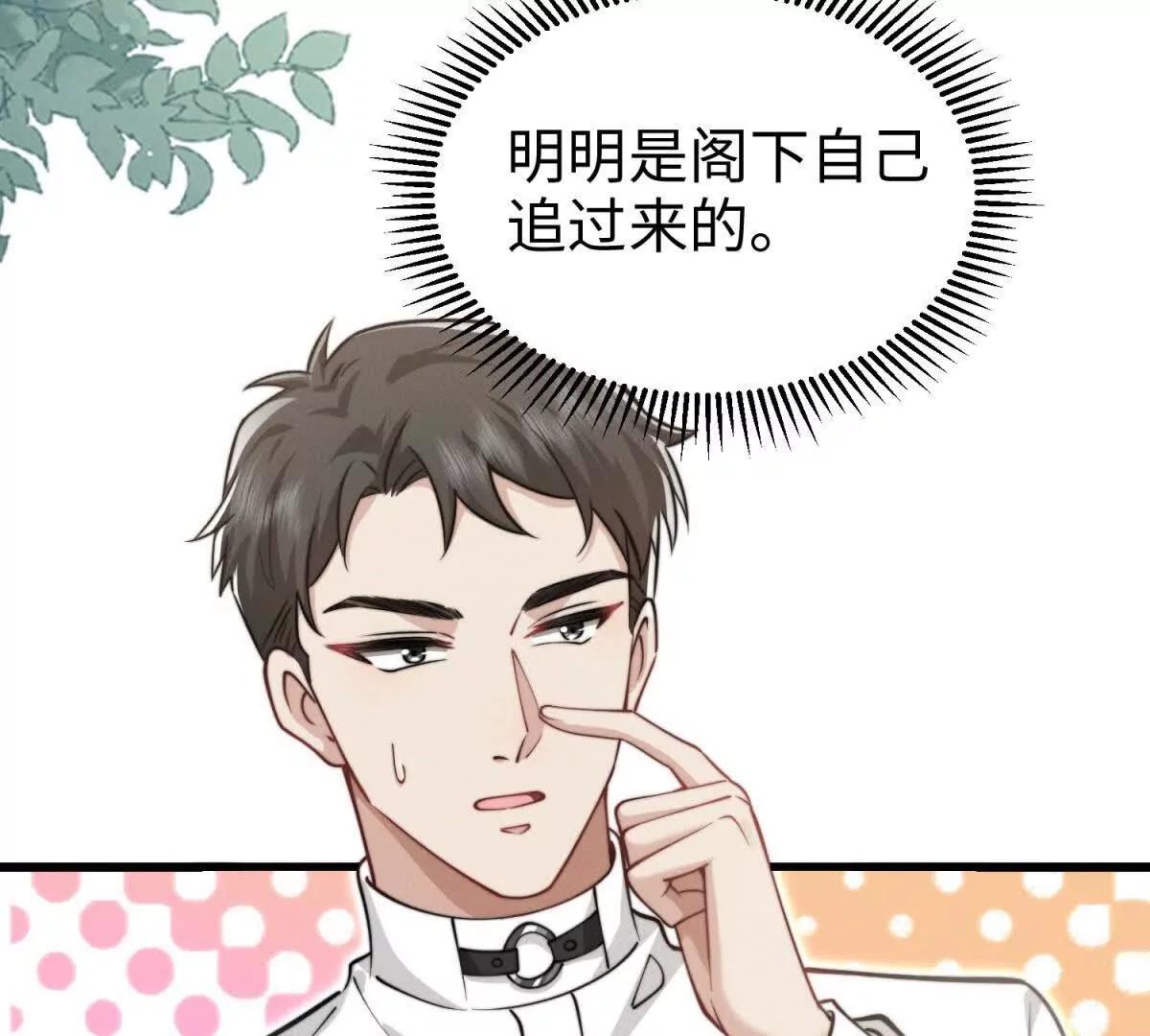 第33话 她的特殊117