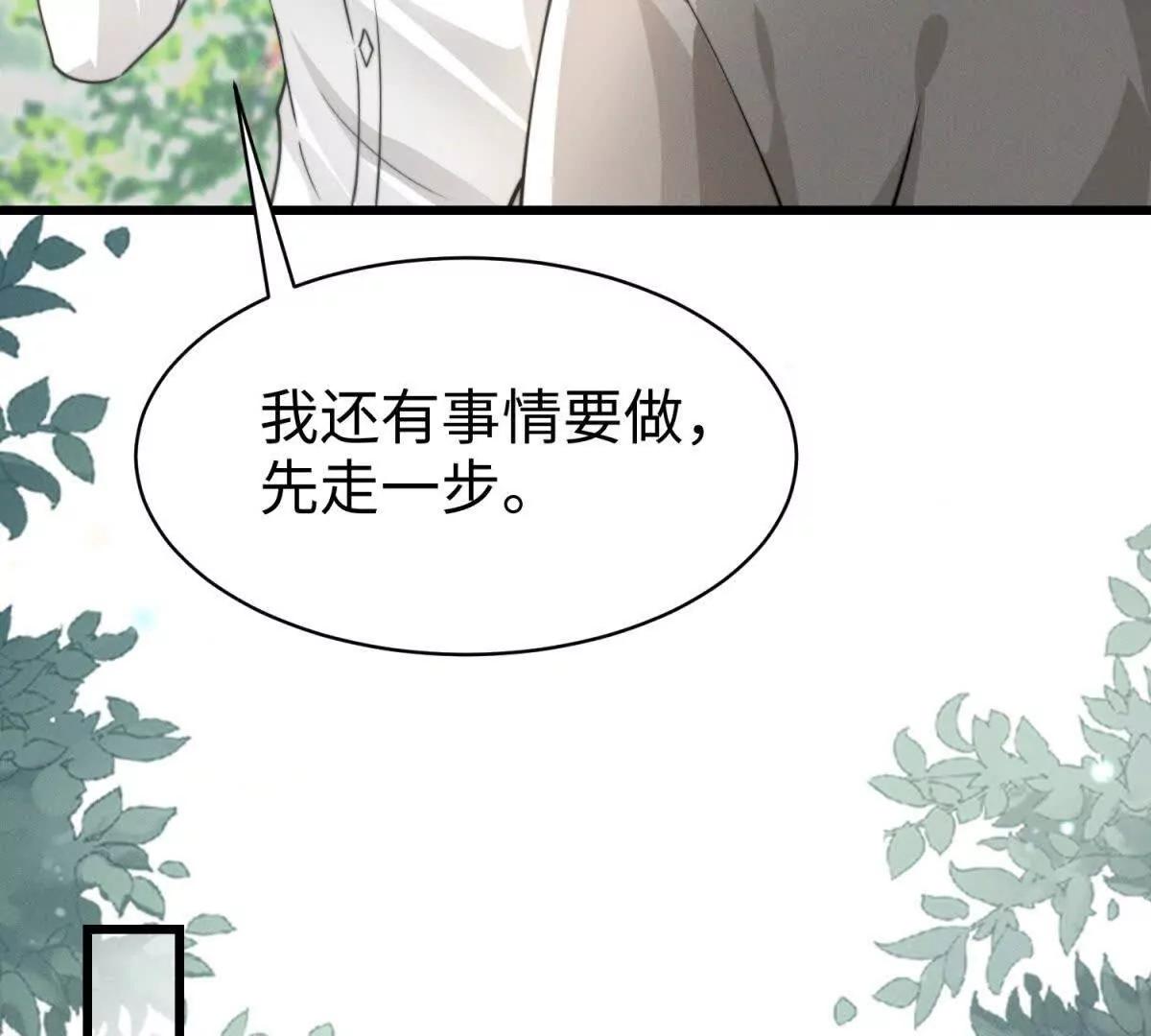 第33话 她的特殊120