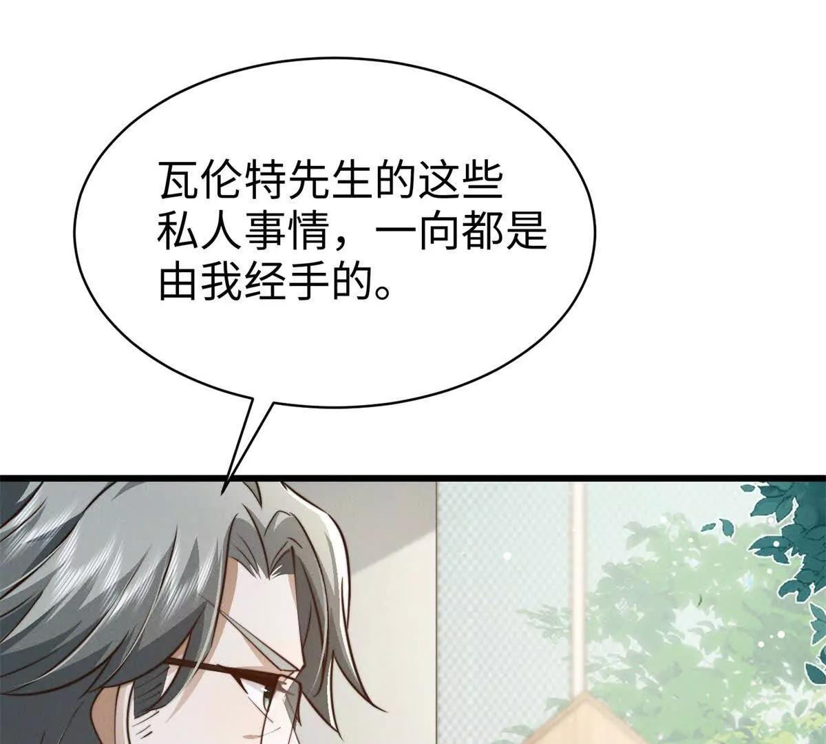 第33话 她的特殊126