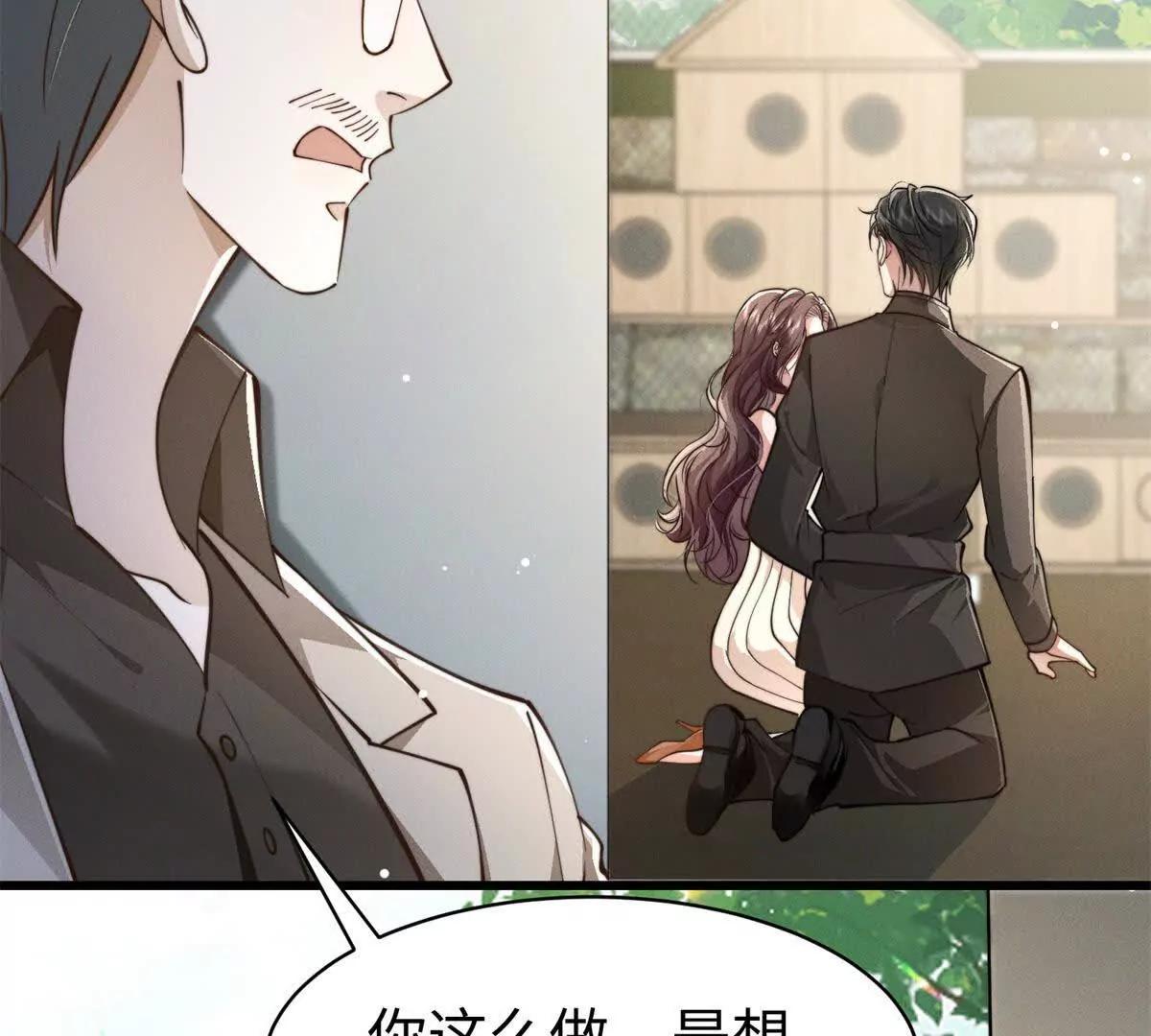 第33话 她的特殊127