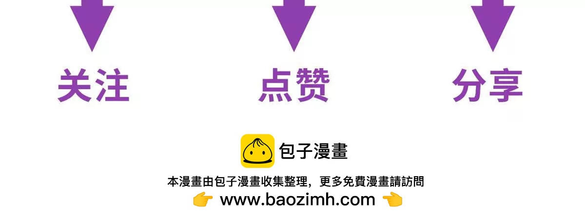 第33话 她的特殊133