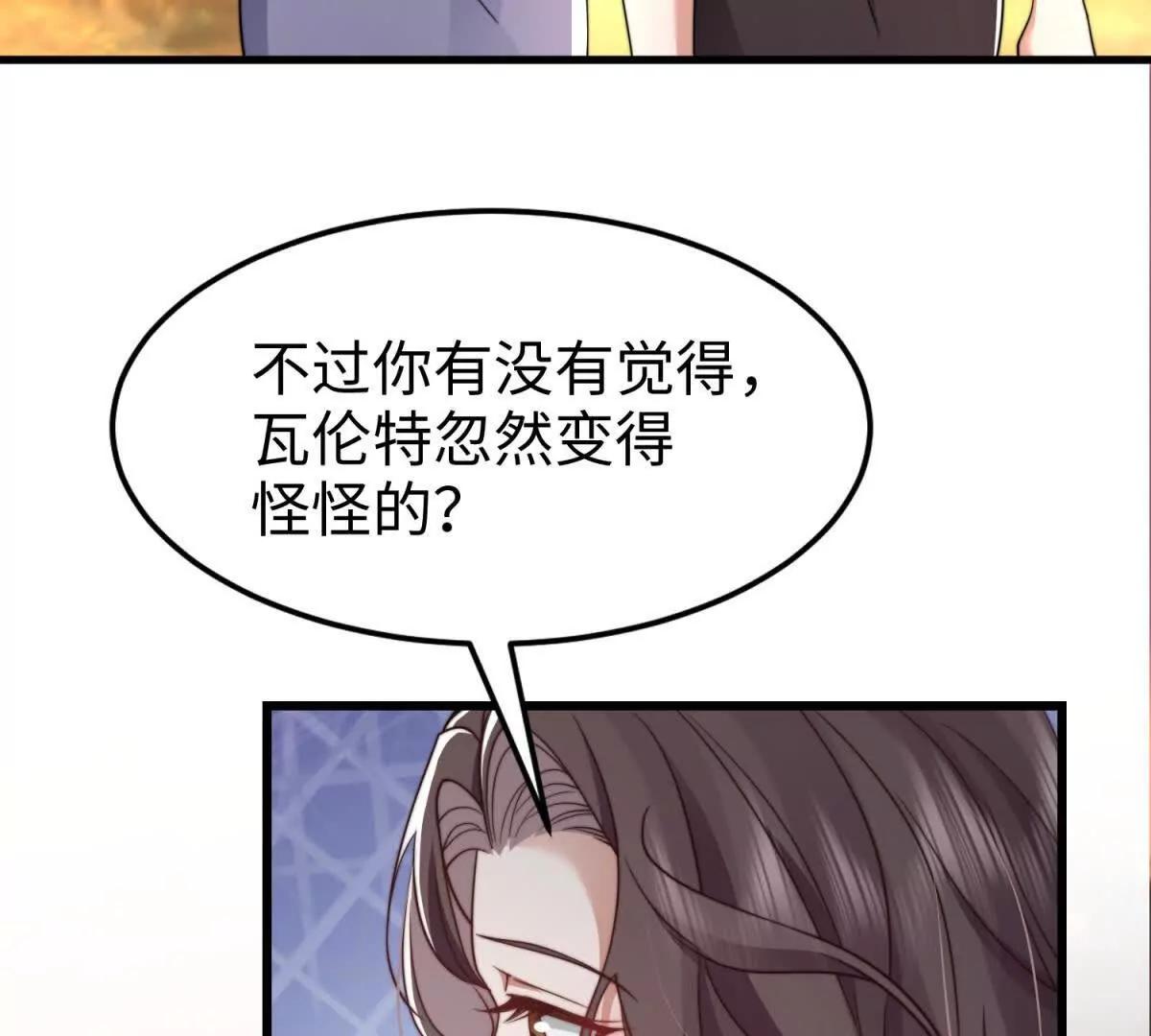 第33话 她的特殊23