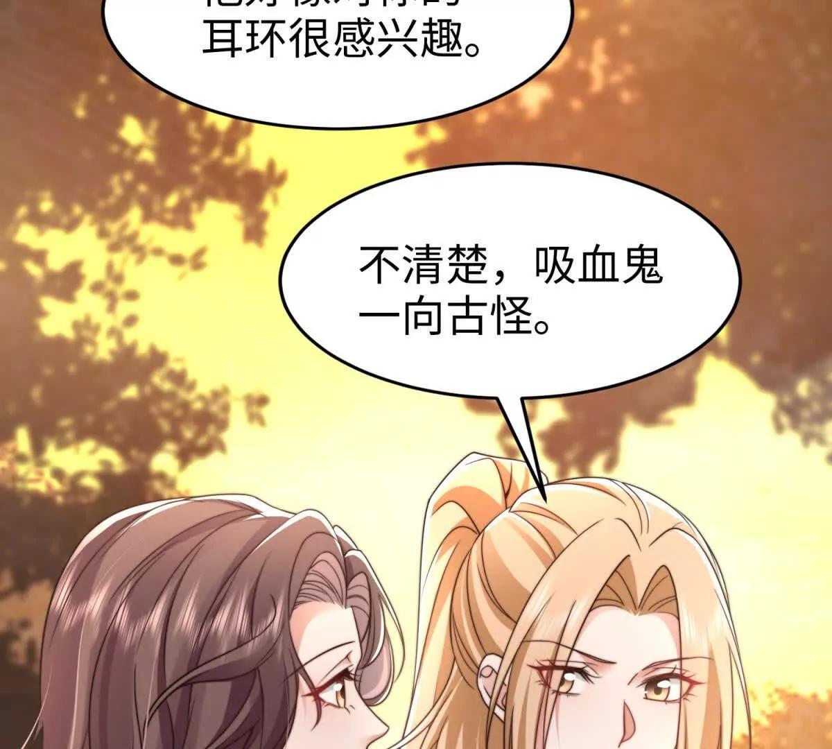 第33话 她的特殊25