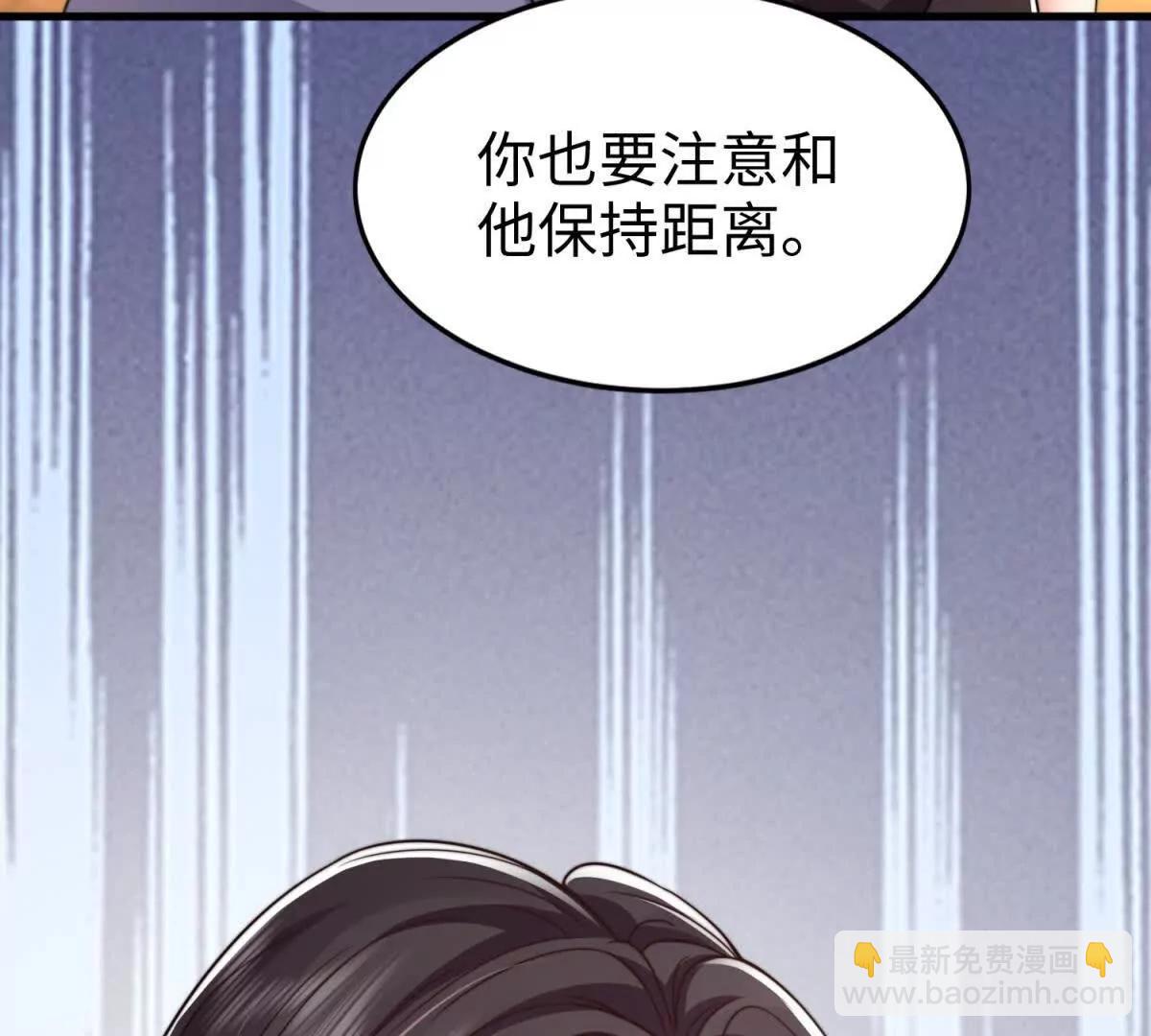 第33话 她的特殊27