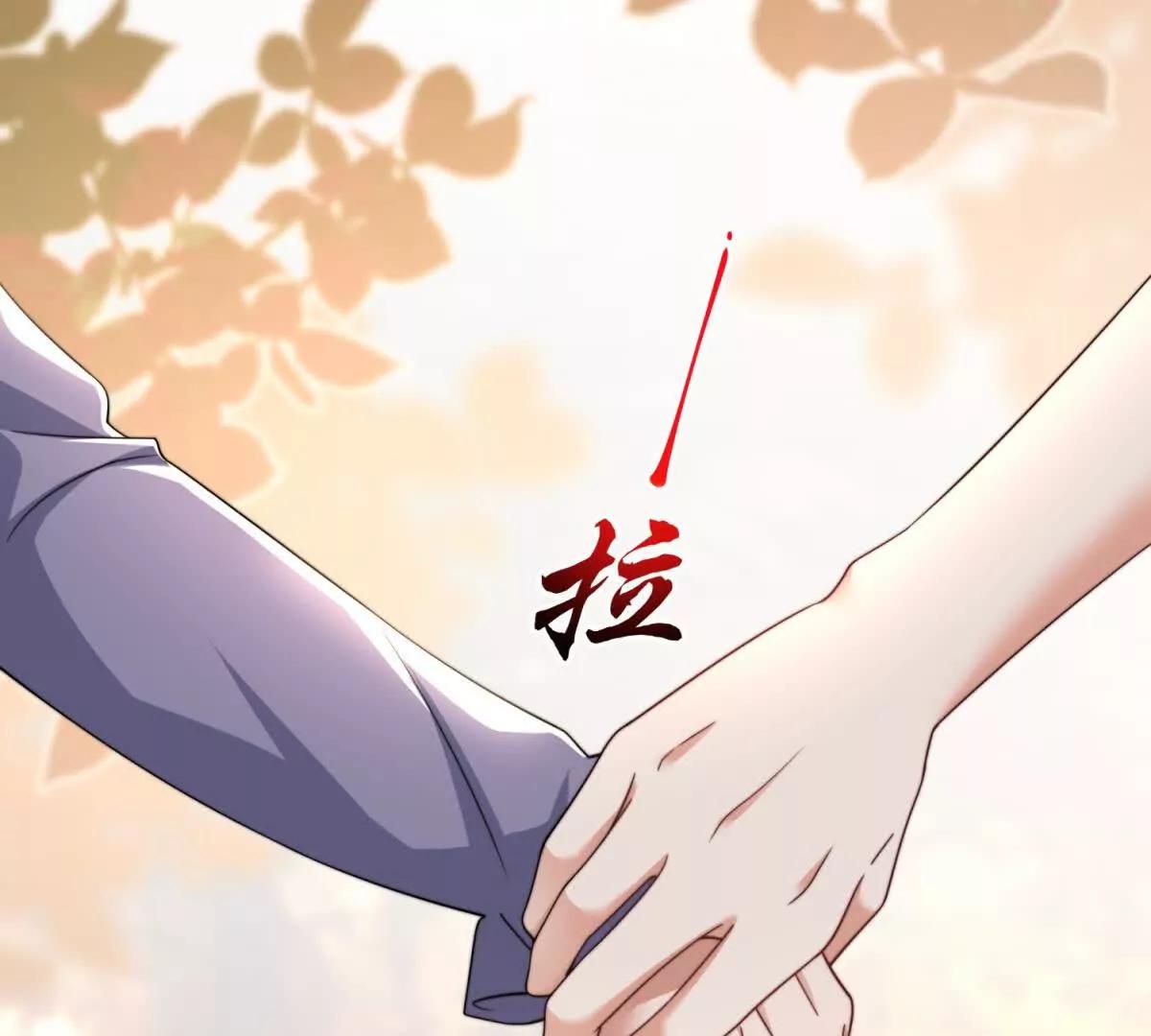 第33话 她的特殊30