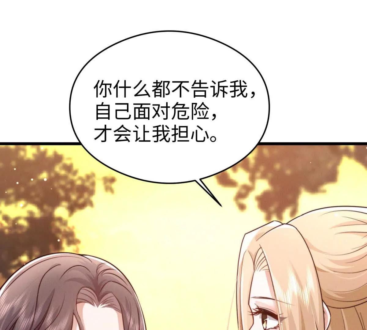 第33话 她的特殊35