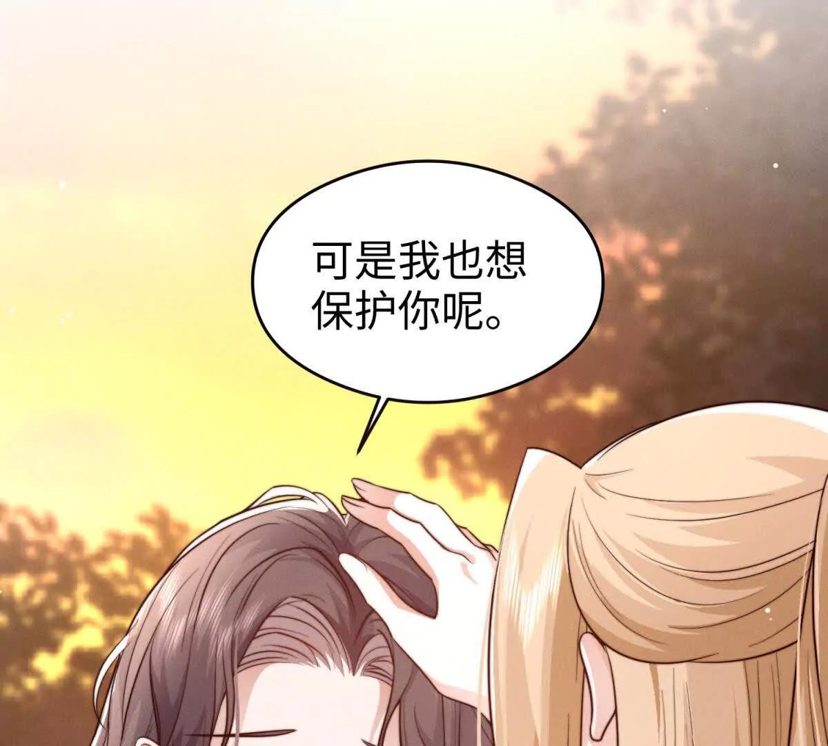 第33话 她的特殊37
