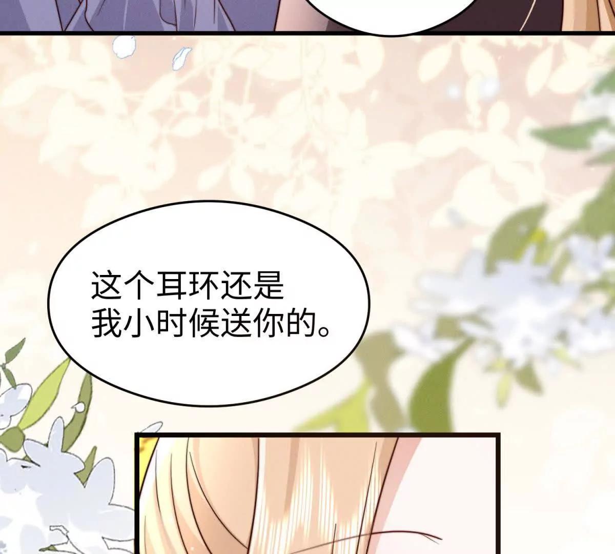 第33话 她的特殊39