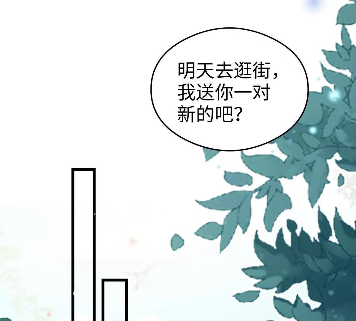 第33话 她的特殊41