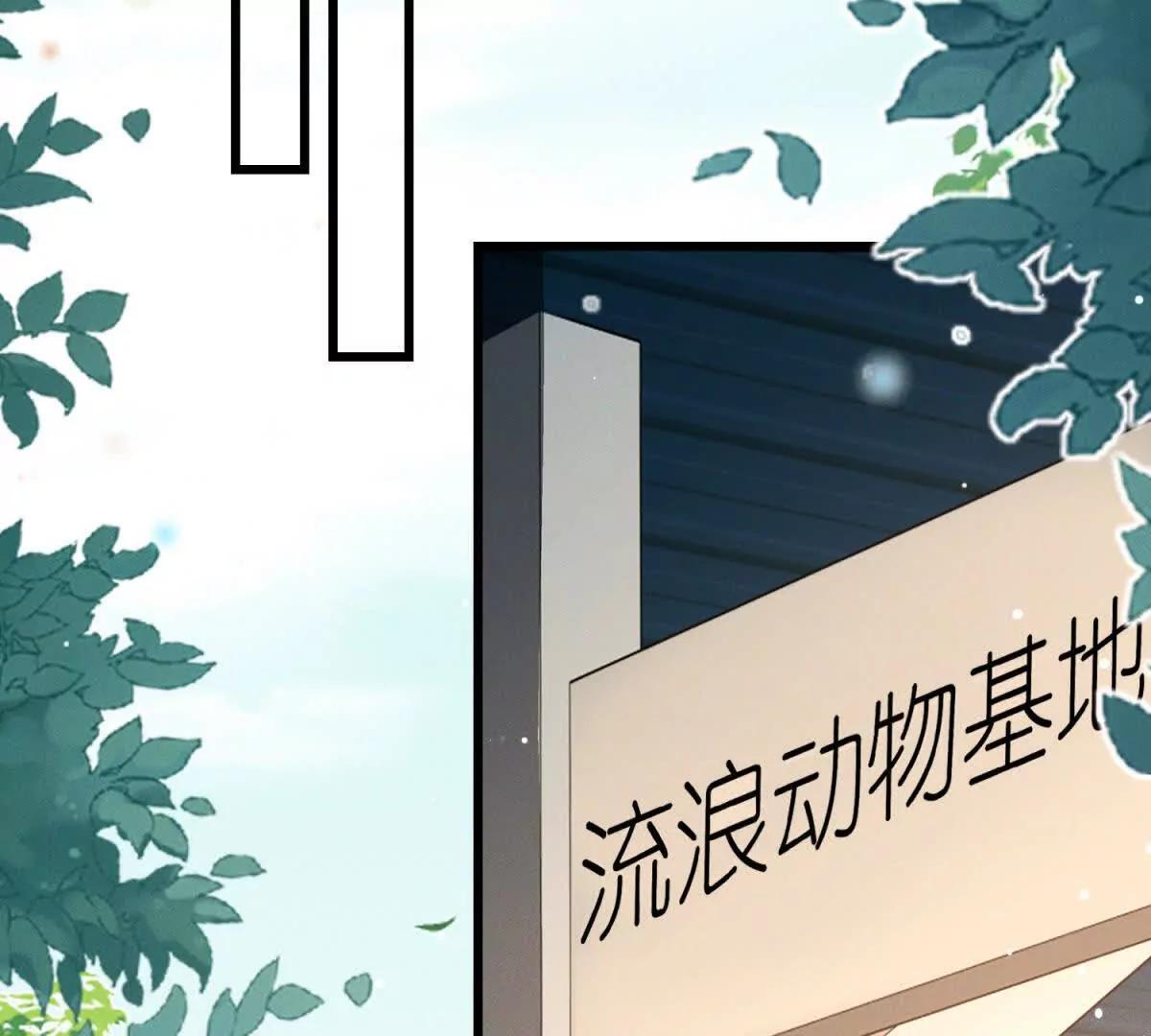 第33话 她的特殊42