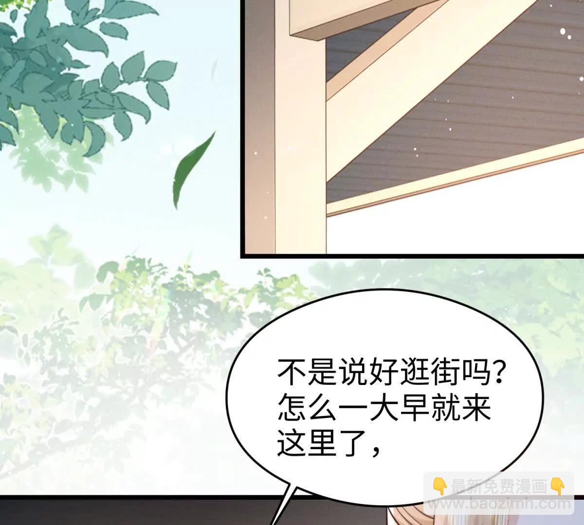 第33话 她的特殊43