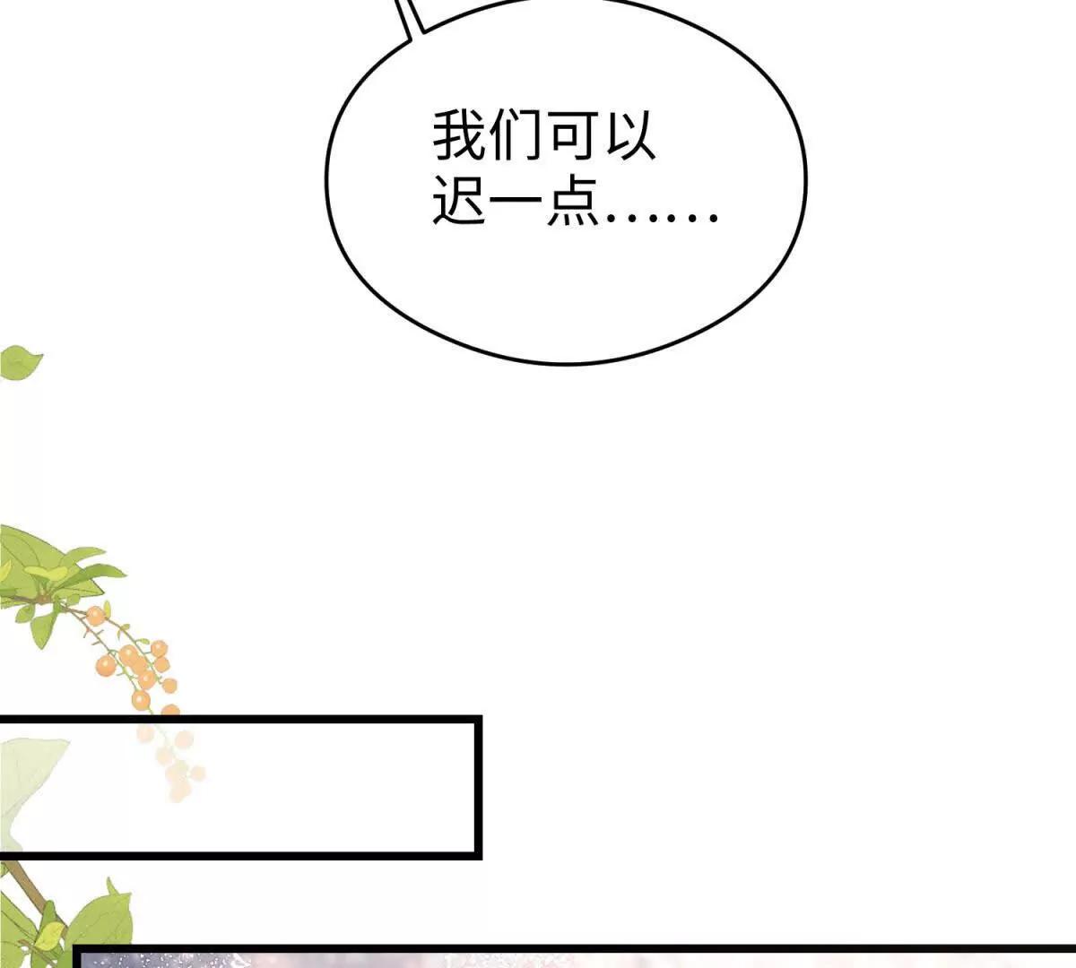 第33话 她的特殊45