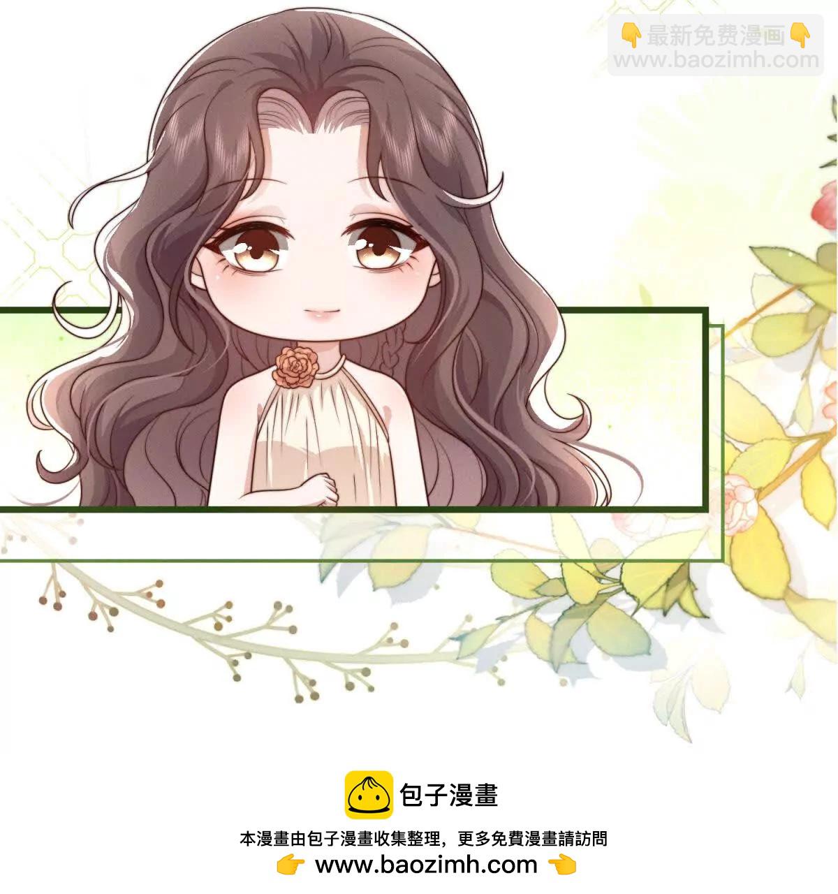 第33话 她的特殊49