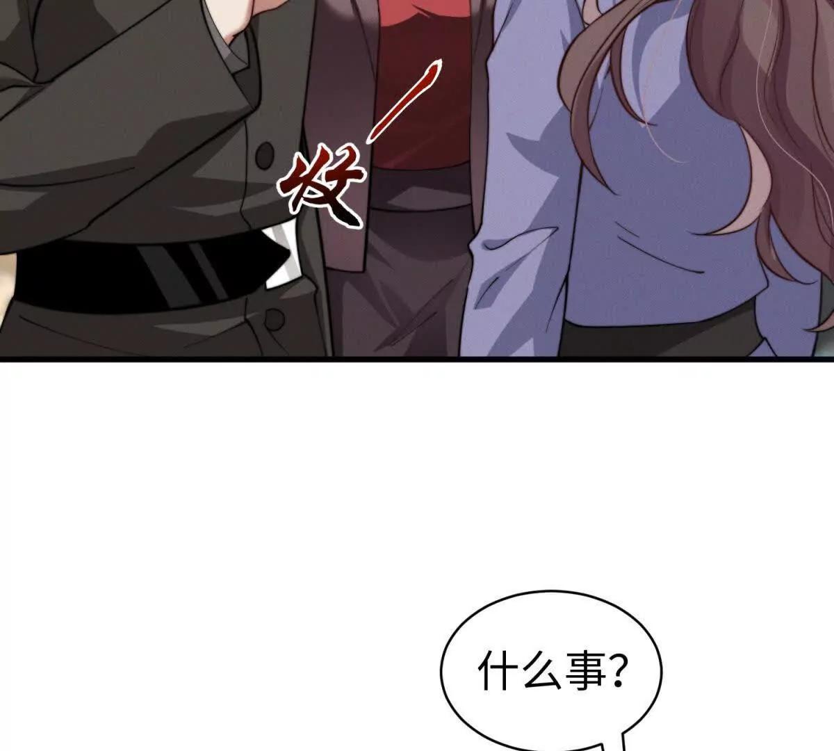 第33话 她的特殊6