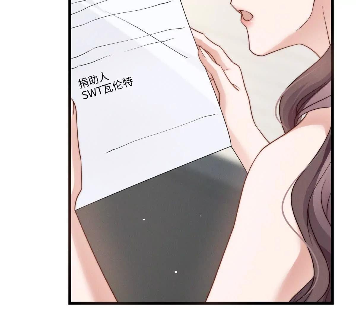 第33话 她的特殊62