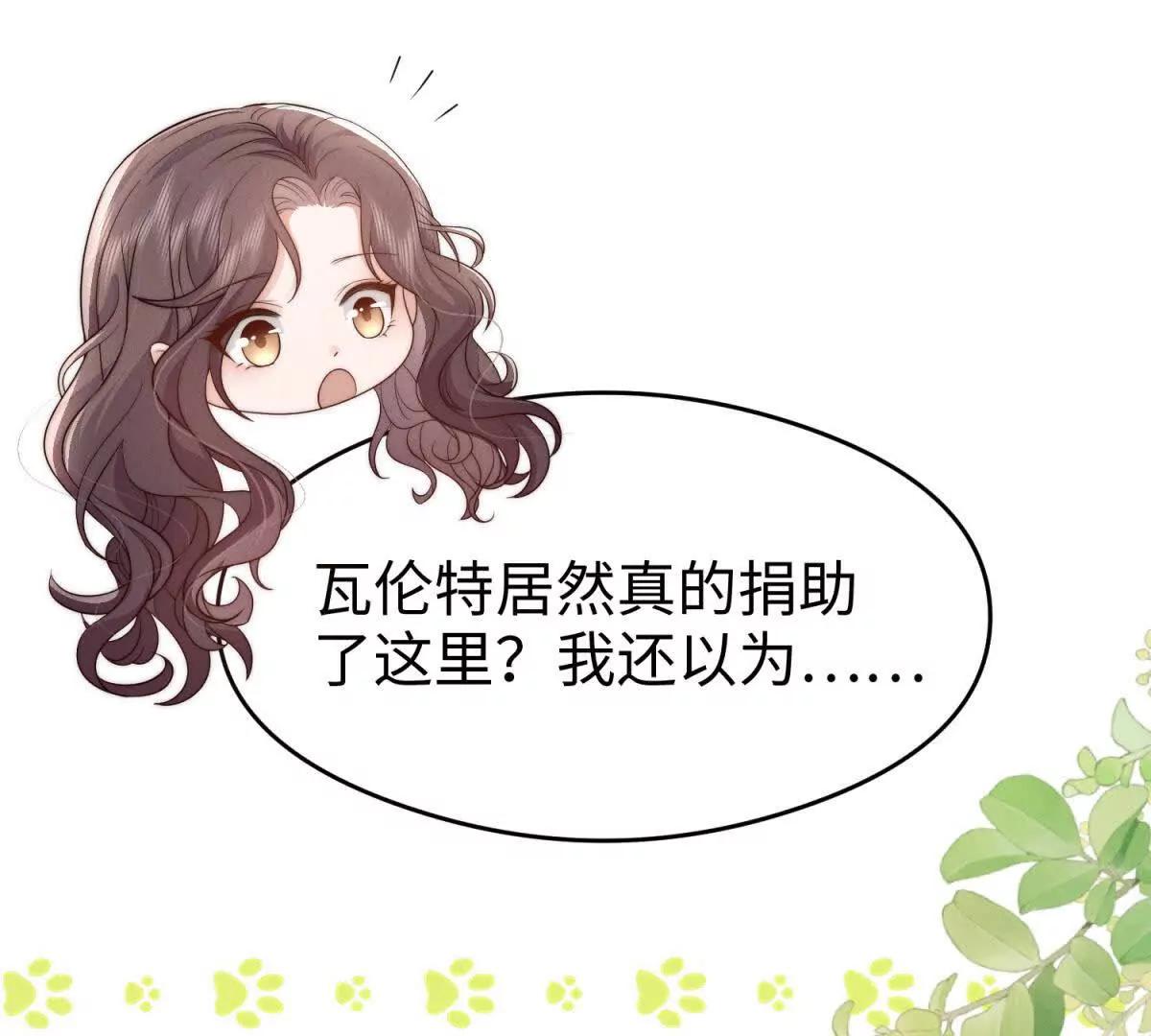 第33话 她的特殊63